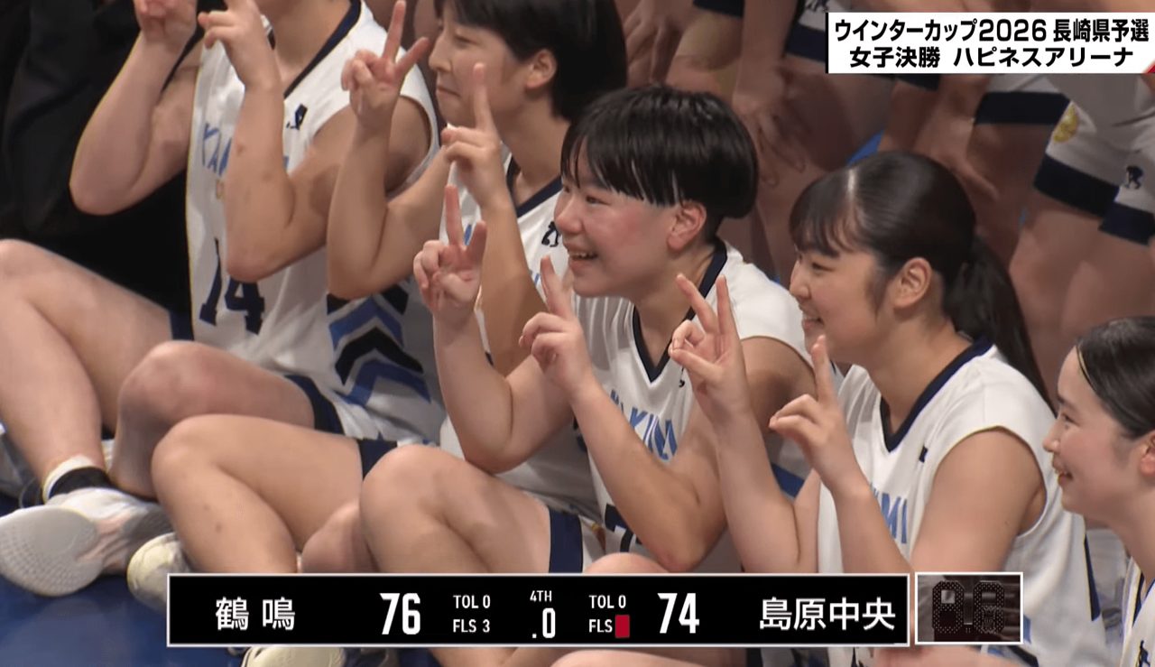 女子決勝の終了直後（NCC長崎文化放送の中継から）